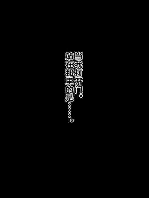 [おかしも (クラムボン、ベンゾウ)]まましょた!  [中国翻訳][粗碼]_321