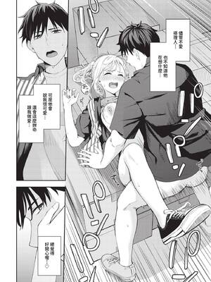 [ふじざらし] ぽーかーふぇいす (COMIC BAVEL 2024年8月号) [中国翻訳] [無修正] [DL版]_359_img0356