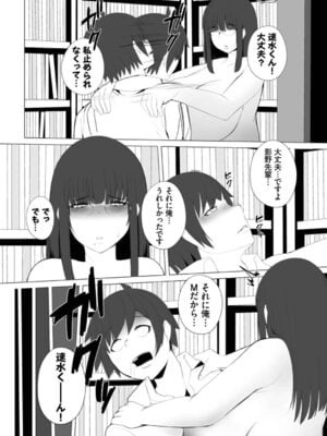 [つるおみ] 溺れる私、蕩ける私【デジタル特装版】[中文][無修正](1話無翻譯有修)_238