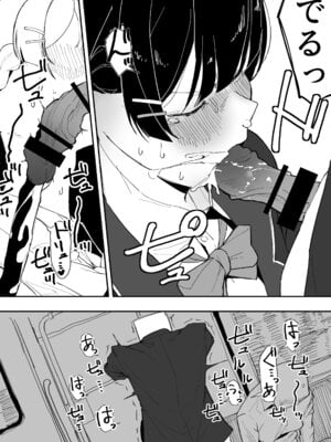 [あんか] 盗〇される月〇美兎_09