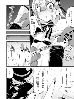[きつね屋 (リーフィ)] 狐楽4 (はたらく細胞) [DL版]_2