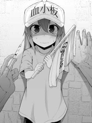 [きつね屋 (リーフィ)] 狐楽4 (はたらく細胞) [DL版]_9
