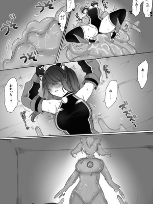 [混線プラグ(電気コード)] TS戦姫 ウィスタリア・マオ [DL版]_32