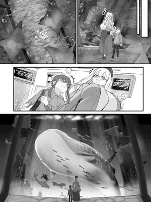 [爆π堂 (口VE)] 2mの年下彼女 [丰川祥子个人汉化]_08