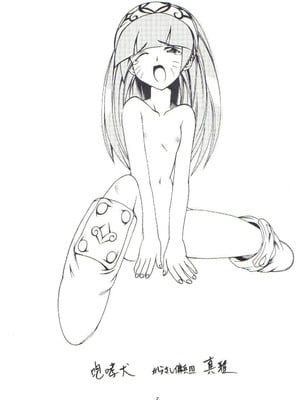 (C59) [からきし傭兵団 真雅 (よろず)] 咆哮犬 (NARUTO -ナルト-) [木头个人汉化]_02