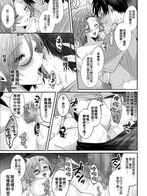 [Umour] 再会した初恋のお姉さんとめちゃくちゃラブラブえっちをした夏のハナシ [Amerins漢化]_17
