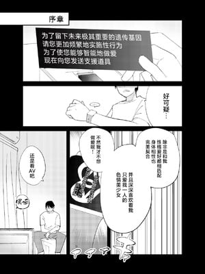 [caburibbon (caburi)] 私が飼われた日｜我被俘获的那一天 [白杨汉化组] [DL版]_03