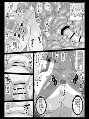 [ホワイティッシュ・ブラッカー (ANDO人)]PLAYBOTシリーズ 1~6[中国翻訳][疏碼][瓜皮有偿汉化、小梦个人汉化]_071