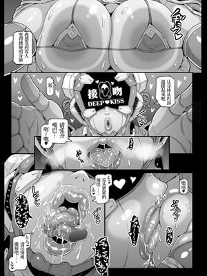 [ホワイティッシュ・ブラッカー (ANDO人)]PLAYBOTシリーズ 1~6[中国翻訳][疏碼][瓜皮有偿汉化、小梦个人汉化]_141