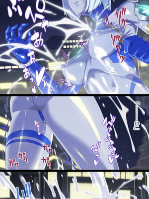 [蜥蜴重工 (蚯蚓)]女巨人艾珂赛尔2（汉化）_11