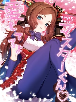 Artist--MだSたろう(8╱8)_1871