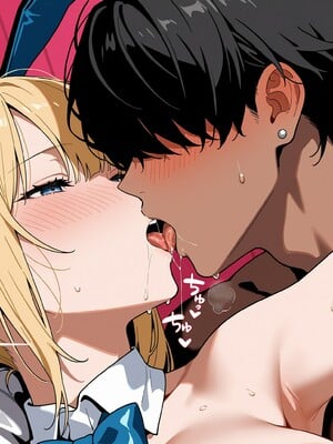 (MohumoAi) Marie Rose_Marie_Rose_1_244