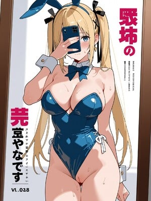 (MohumoAi) Marie Rose_Marie_Rose_1_385