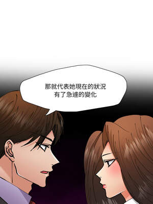 壞女人 80-81話_80_01_dash
