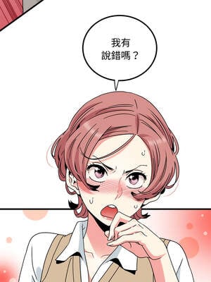 強制催眠 82-83話_82_03_rjgt