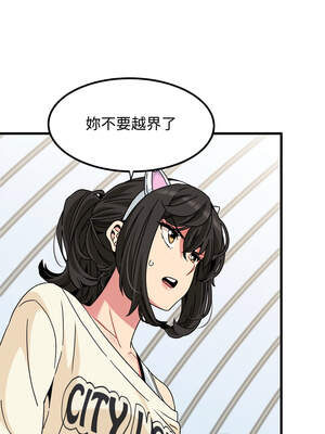 強制催眠 82-83話_82_04_sbmi