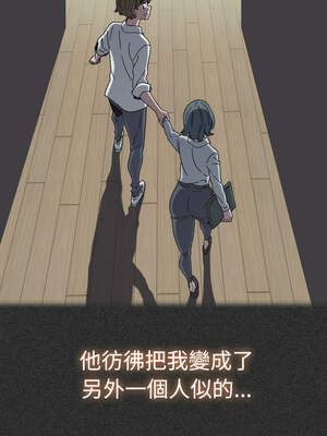 強制催眠 82-83話_82_09_eowv