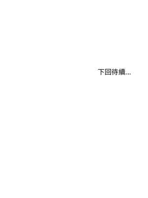 強制催眠 82-83話_83_16_nain