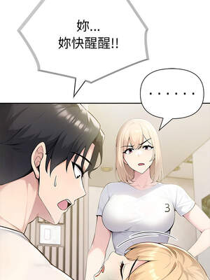 夫婦挑戰賽 41-42話_42_06_vmbe