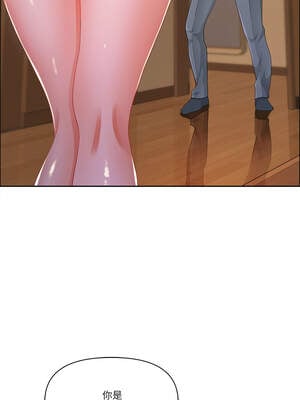 天降奇蹟 37-38話_37_02_psee