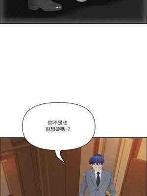 天降奇蹟 37-38話_37_03_ydci