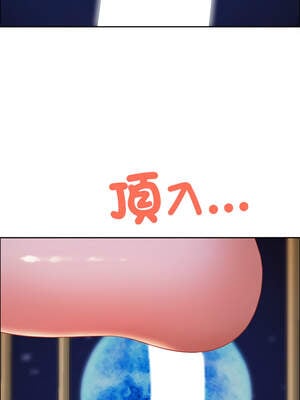天降奇蹟 37-38話_37_12_qnyh