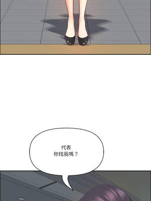 天降奇蹟 37-38話_38_15_nlep