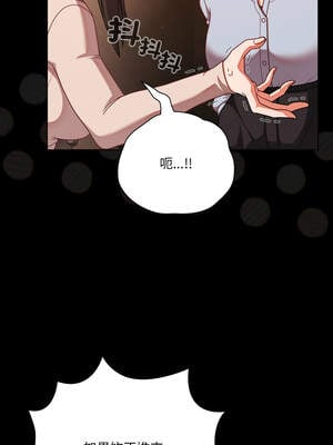 突然成為公寓管理員 37-38話_38_04_sclj