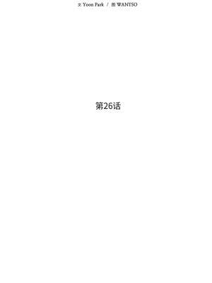 我的傻瓜男友 25-26話_26_03_oewc
