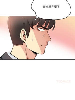 爸爸也疯狂 23-24話_24_7_wyrx