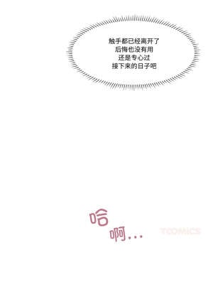 柔软的爱人 22-23話_22_5_lhtn