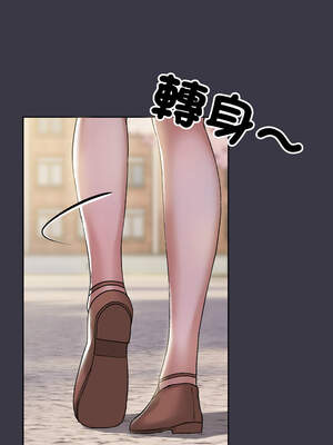 校花的雙面生活 1-4話_01_15_wjls