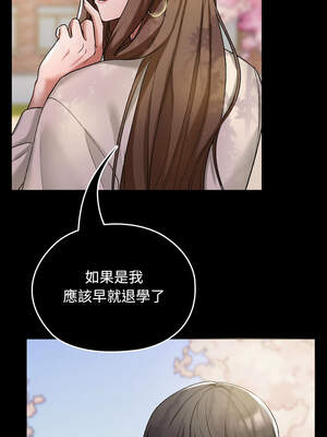 校花的雙面生活 1-4話_01_16_vbqw