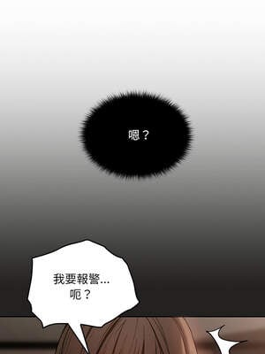校花的雙面生活 1-4話_01_23_lfwn