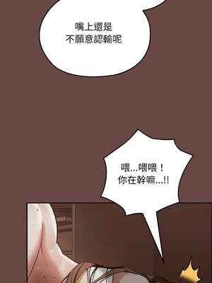 校花的雙面生活 1-4話_04_12_xpbg