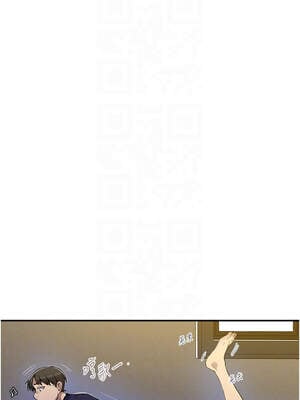 秘密教學 280-281話_280_09_ciie