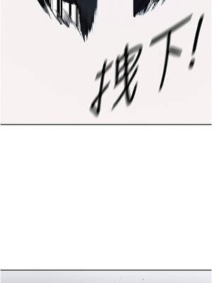 人妻獵人 96話_96_16_yads