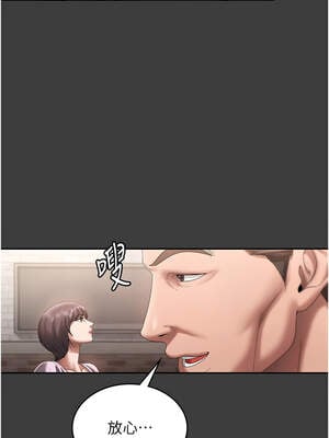 老闆娘的誘惑 68-69話_68_04_hgyw