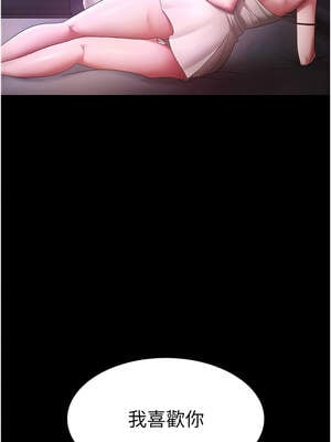 老闆娘的誘惑 68-69話_69_16_sqvc