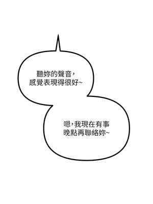 惡次人生 39-40話_39_14_gdta