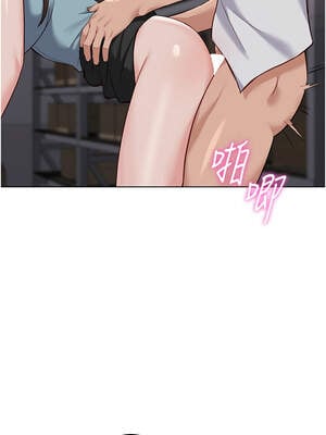 魯蛇社畜的金手指 35-36話_35_02_jgxi