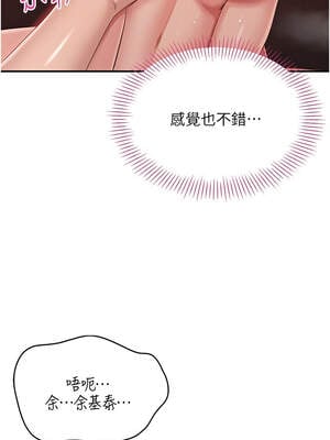 倒追遊戲 14-15話_15_05_wlbh