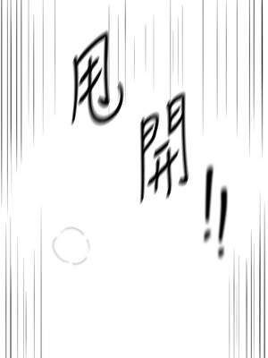 Beautiful Days 47-48話_47_10_ehoj