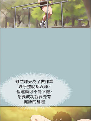 不要戀愛要打砲 1-8話_02_09_mteq