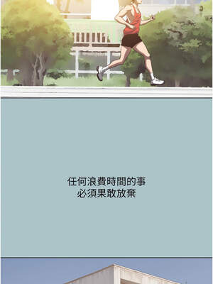 不要戀愛要打砲 1-8話_02_10_vfpn