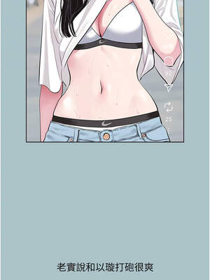 不要戀愛要打砲 1-8話_02_12_pwvy