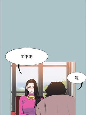不要戀愛要打砲 1-8話_08_03_jaeh