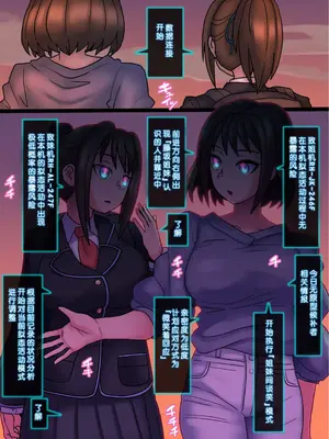 [581 (ごはい)]クール美少女改造 【01~34】[中国翻訳][粗碼]_145