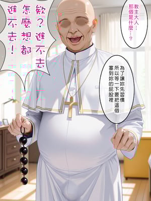 [Den] 催眠菲比 (鳴潮) [中国語] [AI生成]_025