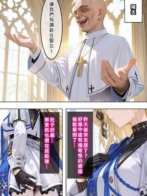 [Den] 催眠菲比 (鳴潮) [中国語] [AI生成]_028